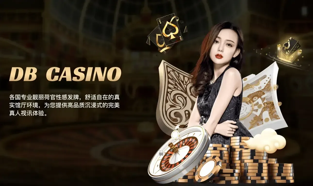 按期次排列的PC蛋蛋号码记录界面示意
