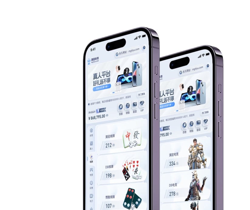 期次整理组